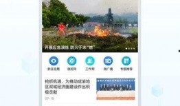 天府最新爆料新闻,揭秘神秘事件背后的惊人真相