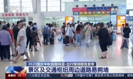 平山爆料最新新闻报道,最新热点新闻深度解析