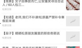 直播最新爆料新闻内容是什么,最新热点事件深度解析