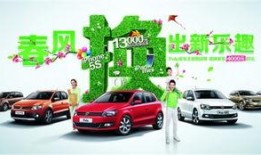 春风新车型爆料最新消息,引领未来出行潮流