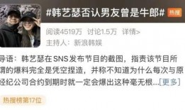 韩娱最新爆料渠道推荐,独家内幕大公开！”