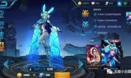 韩信最新皮肤爆料,战神归来，荣耀再续