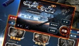 全民枪神最新爆料信息,神秘武器登场，战局再掀风云