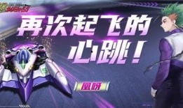 热血航程最新爆料,揭秘全新爆料，航程巅峰对决即将开启！