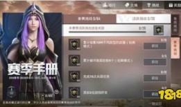 ss9赛季最新爆料手册,揭秘新赛季精彩看点与战术解析