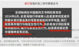 爆料广东黑厂案件最新进展,调查深入，涉案人员名单曝光