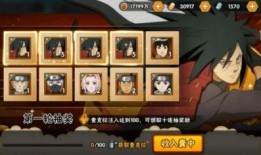 火影忍者最新活动爆料解密,神秘力量觉醒，忍者世界再掀风云