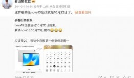 最新笔记本爆料2024,颠覆性设计与性能革新揭秘