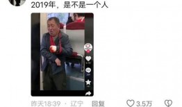 深圳地铁大爷最新爆料,揭秘地铁运营背后的惊人真相！