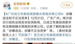 ip12最新爆料,揭秘神秘功能与设计革新