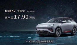 车城最新爆料消息,最新爆料揭示汽车行业重大变革