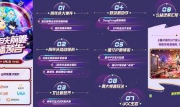 最新二周年爆料,精彩爆料尽在此文