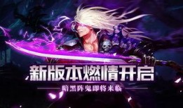 阿拉德之怒最新版本爆料,新版本爆料揭秘，神秘力量觉醒，冒险再启程！