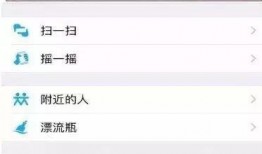 微信爆料网站大全最新