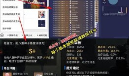 须弥剧情爆料最新,揭秘神秘势力背后的惊天秘密