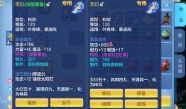 缇宝技能爆料最新,探索神秘力量，开启奇幻冒险之旅