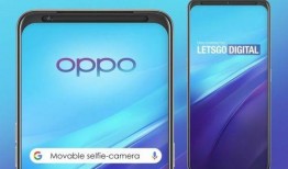 oppo最新爆料了什么,颠覆性新机即将亮相，五大亮点抢先看！”