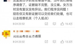 信宜小艺爆料事件最新情况,最新进展揭秘，真相逐渐浮出水面