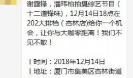 潘伟博最新爆料消息,揭秘娱乐圈惊人内幕
