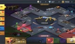 cfm最新活动爆料飞行棋王者武器