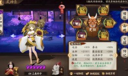 御灵寻踪最新爆料,揭秘神秘传说背后的奇幻世界