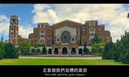 台湾大学爆料视频最新版,惊人内幕曝光！”