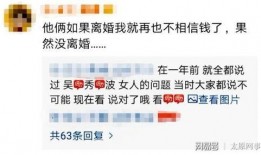 奶茶最新爆料新闻报道内容