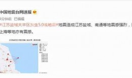 盐城今日爆料最新消息,突发事件引发关注，详情即将揭晓