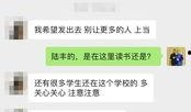 最新高校爆料视频大全集,揭秘校园生活幕后真相