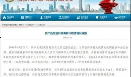 福建宁德网友爆料疫情最新消息,网友爆料，防控措施持续加强