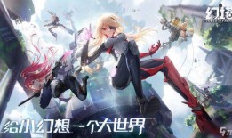 幻塔正式服最新更新爆料,探索未知领域，解锁全新冒险