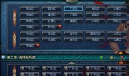 dnf今日最新爆料公告