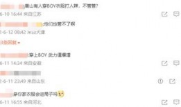 唐山打人爆料图片最新,现场图片揭露惊人一幕