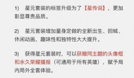 王星最新爆料内容