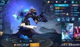 王者新皮肤爆料最新皮肤,王者新皮肤惊艳亮相，神秘英雄即将登场