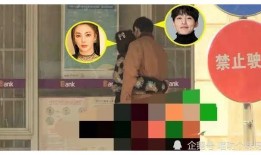 最新娱乐圈圈爆料,明星恋情曝光，幕后黑手浮出水面！