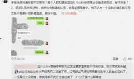 沧州吃瓜最新事件爆料