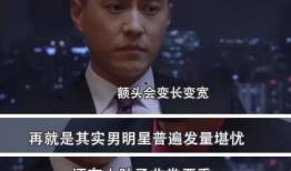 男演员被爆料最新视频大全,男演员最新视频爆料汇总