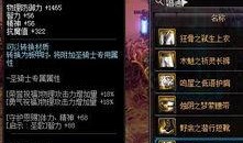 春节dnf95最新爆料,惊喜福利与神秘活动抢先看