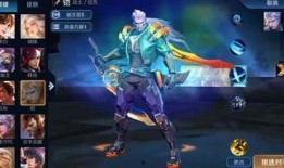 铠皇最新皮肤爆料,荣耀战神再添神秘力量