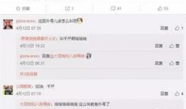 崔永礼爆料名单大全最新,娱乐圈风云再起