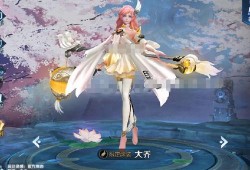 王者最新皮肤爆料大乔,翩翩舞者，梦回江南