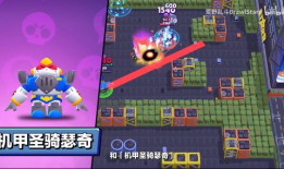 荒野乱斗新皮肤最新爆料,炫酷造型，等你来战！