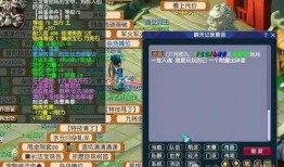 梦幻四月大改最新爆料,颠覆性更新，带你领略全新游戏体验