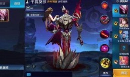 最新爆料新英雄干将莫邪,情牵千里——新英雄干将莫邪惊艳登场