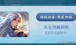 四姐皮肤爆料最新消息,神秘元素揭示，期待值飙升！