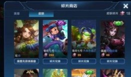 王者皮肤活动爆料最新版