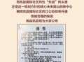 眉山头条爆料最新消息,揭秘某重大事件背后真相！