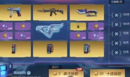 cf手游最新夺宝爆料,神秘奖励等你来拿！