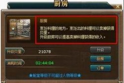 热血航程最新爆料,揭秘全新爆料，航程巅峰对决即将开启！